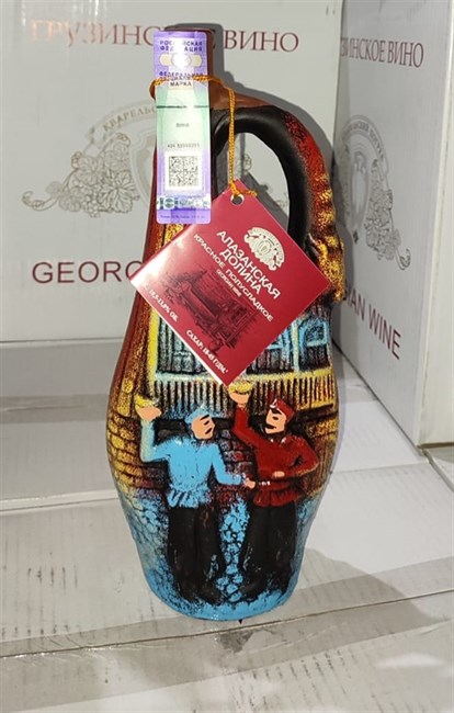 Кувшин "Новый" -  Алазанская долина - (красное полусладкое) 0,75л. 1739