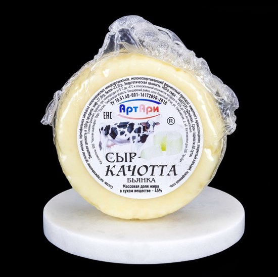 КАЧОТТА БЬЯНКА, РОССИЯ, 45%, 220-240г. 1903