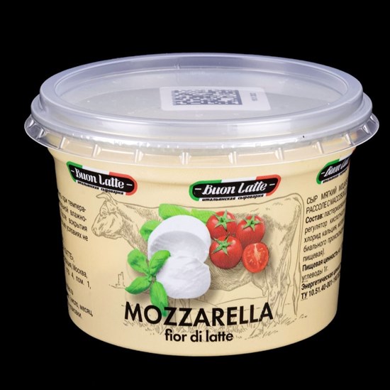 МОЦАРЕЛЛА, 125г. 1909