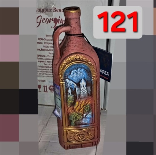 КУВШИН ТРЕУГОЛЬНЫЙ N121 - Киндзмараули красное п/сл. 1л. 2225