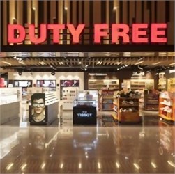 ДЬЮТИ ФРИ В НАЛИЧИИ