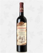 КВАРЕЛИ ПИРОСМАНИ КРАСНОЕ ПОЛУСУХОЕ  0,75л. 1994